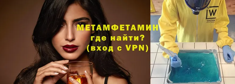 OMG зеркало  Зеленокумск  Метамфетамин Декстрометамфетамин 99.9% 